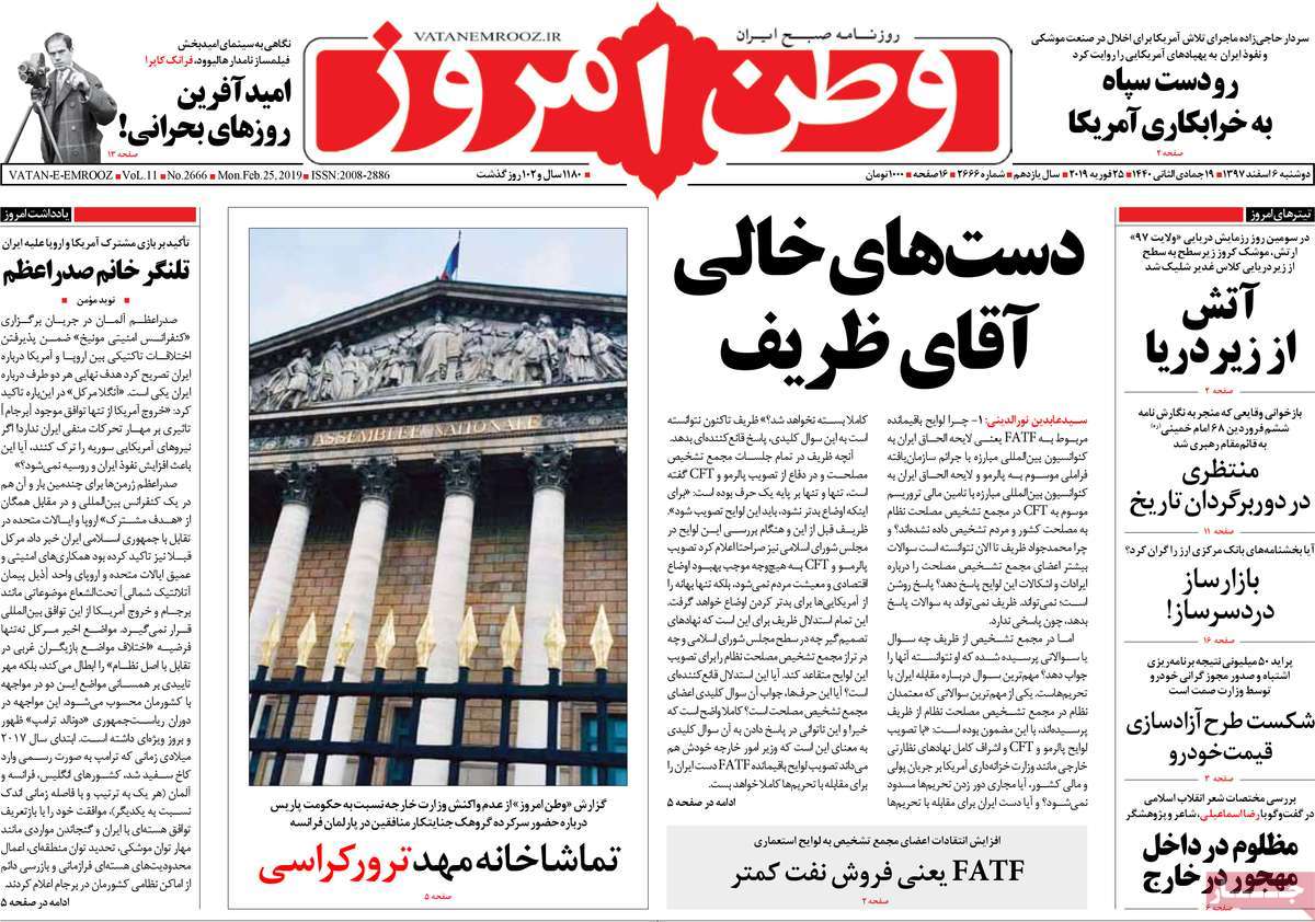 کیوسک مطبوعات/ کیوسک مطبوعات/