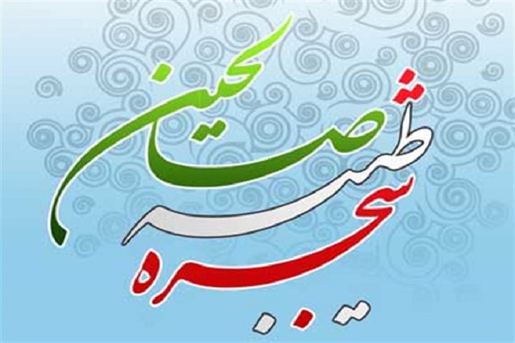 برگزاری جشنواره &laquo;مشق انقلاب&raquo; در چرام