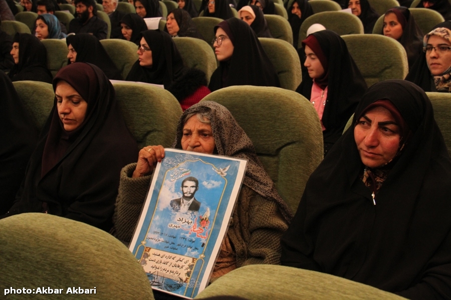 دومین کنگره شهدای دانشجو چهارمحال و بختیاری