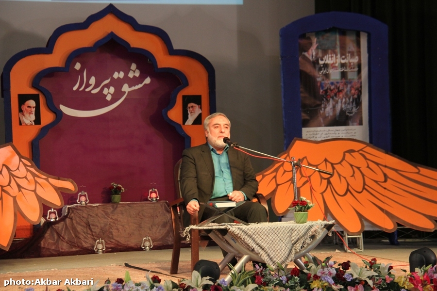 دومین کنگره شهدای دانشجو چهارمحال و بختیاری
