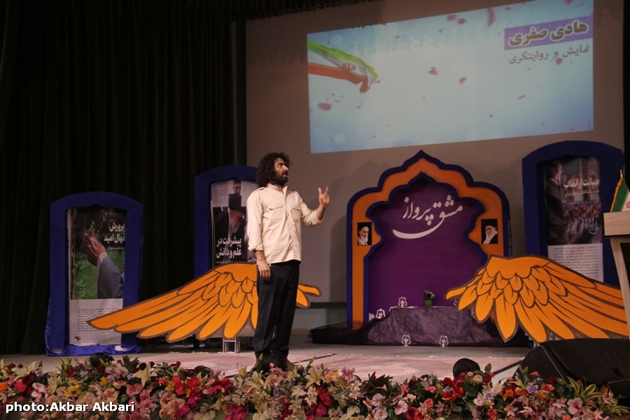 دومین کنگره شهدای دانشجو چهارمحال و بختیاری