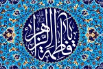 اجرای طرح کوثر رسول‌الله(ص) در کرمانشاه
