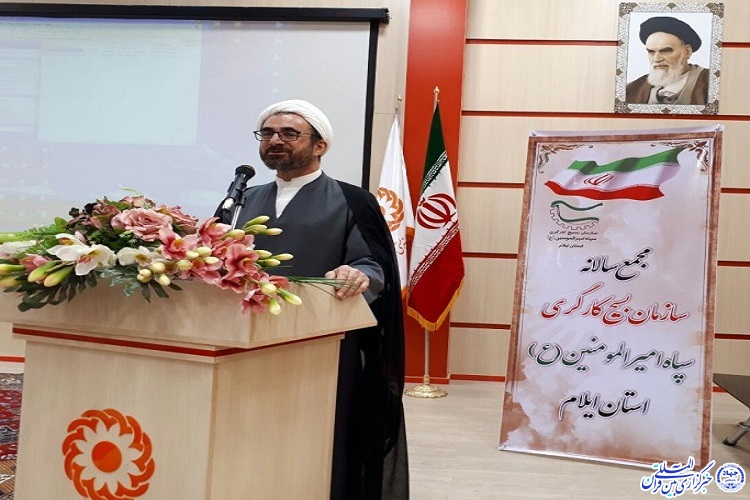 حل مشکلات کشور در گرو تفکر و عمل بسیجی است حل مشکلات کشور در گرو تفکر و عمل بسیجی است
