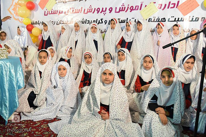 نمایشگاه