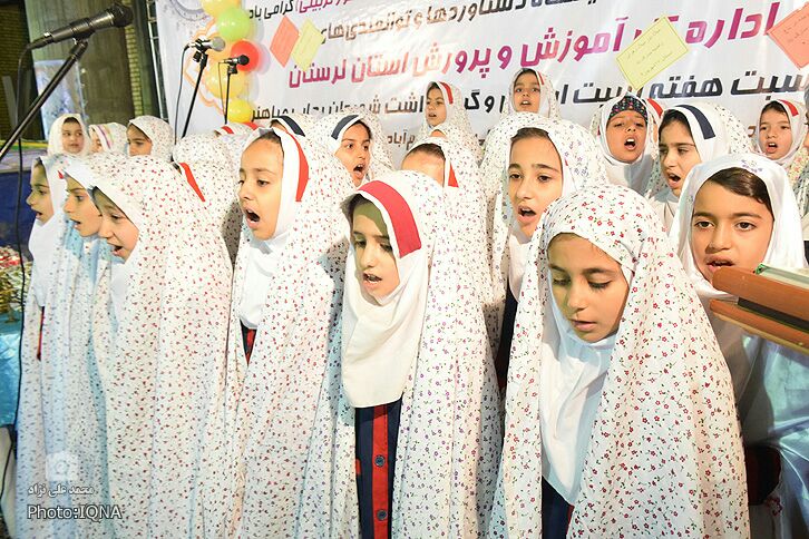نمایشگاه