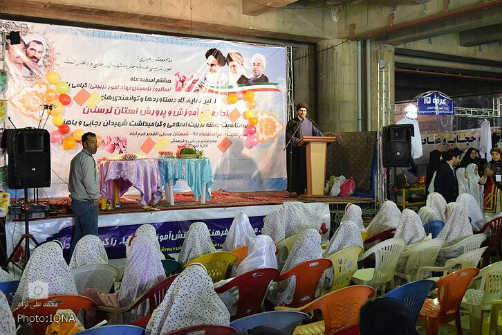 نمایشگاه