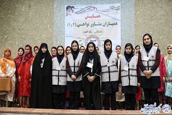 همایش همیاران مشاور در اردبیل برگزار شد+عکس