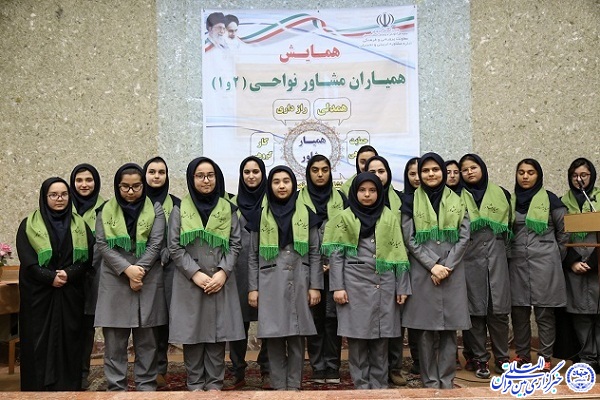 همایش همیاران مشاور در اردبیل برگزار شد+عکس