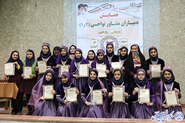 همایش همیاران مشاور در اردبیل برگزار شد+عکس
