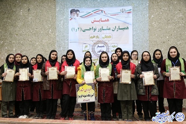 همایش همیاران مشاور در اردبیل برگزار شد+عکس