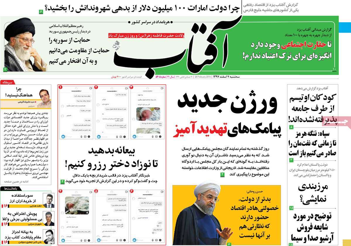 کیوسک مطبوعات/ کیوسک مطبوعات/