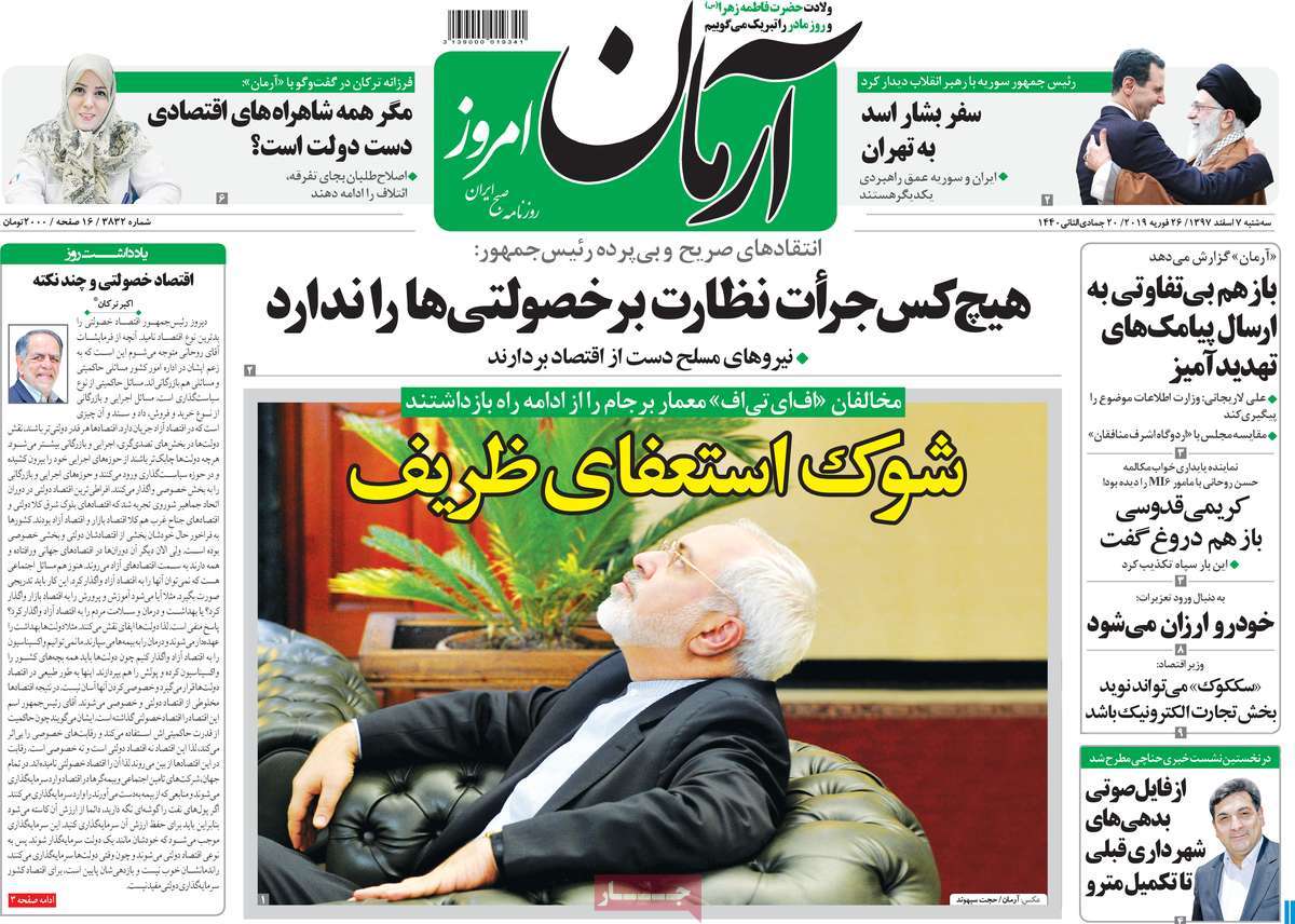 کیوسک مطبوعات/ کیوسک مطبوعات/