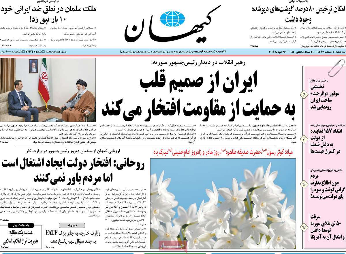 کیوسک مطبوعات/ کیوسک مطبوعات/