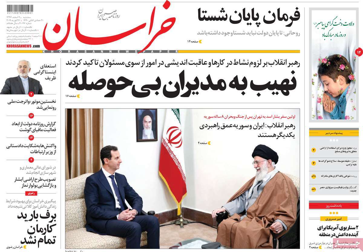 کیوسک مطبوعات/ کیوسک مطبوعات/