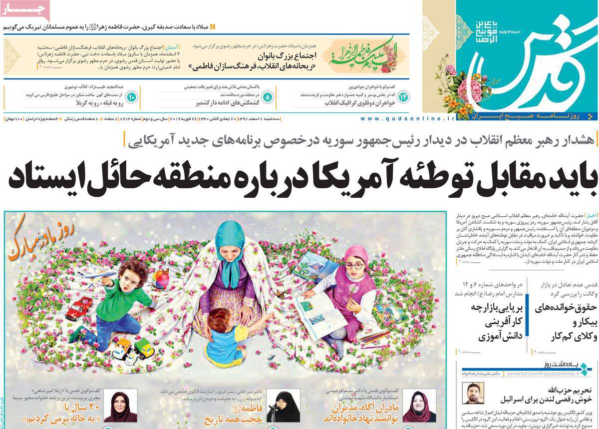 کیوسک مطبوعات/ کیوسک مطبوعات/