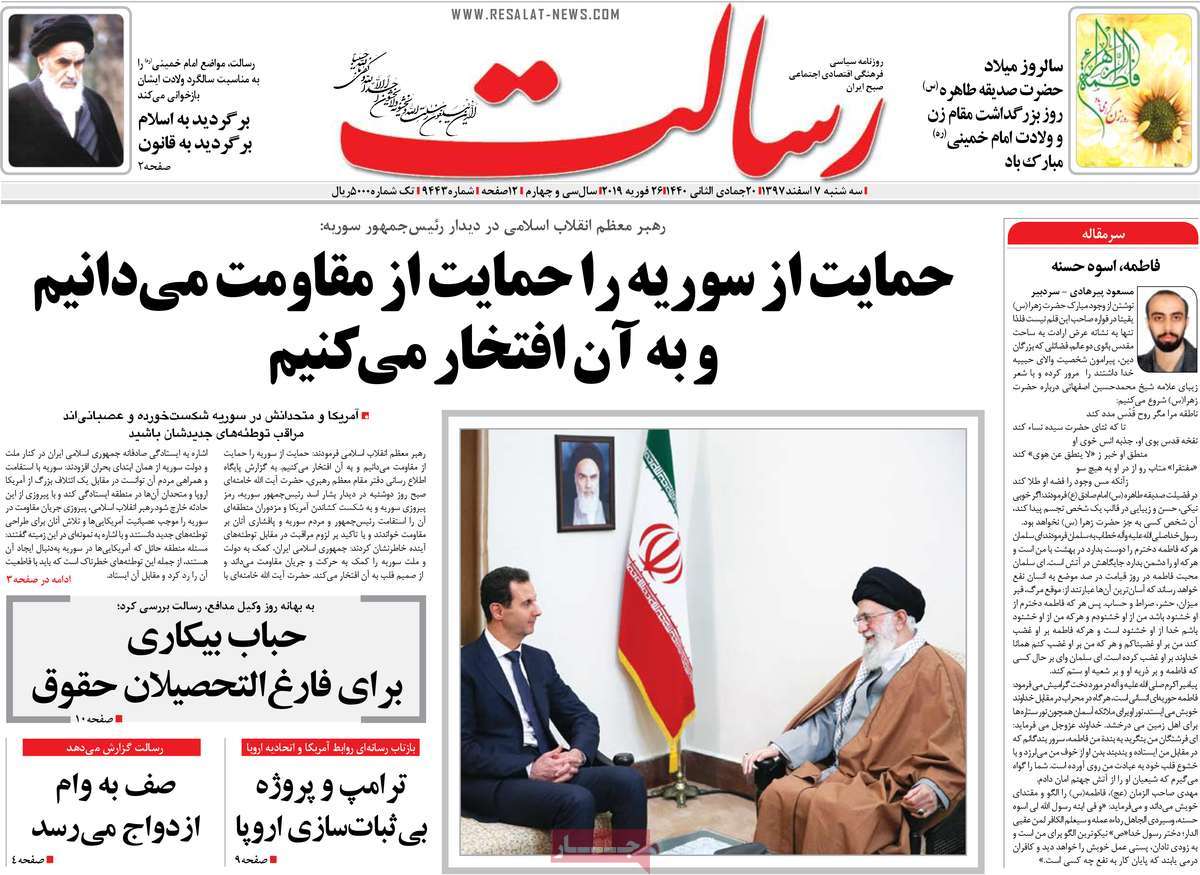 کیوسک مطبوعات/ کیوسک مطبوعات/