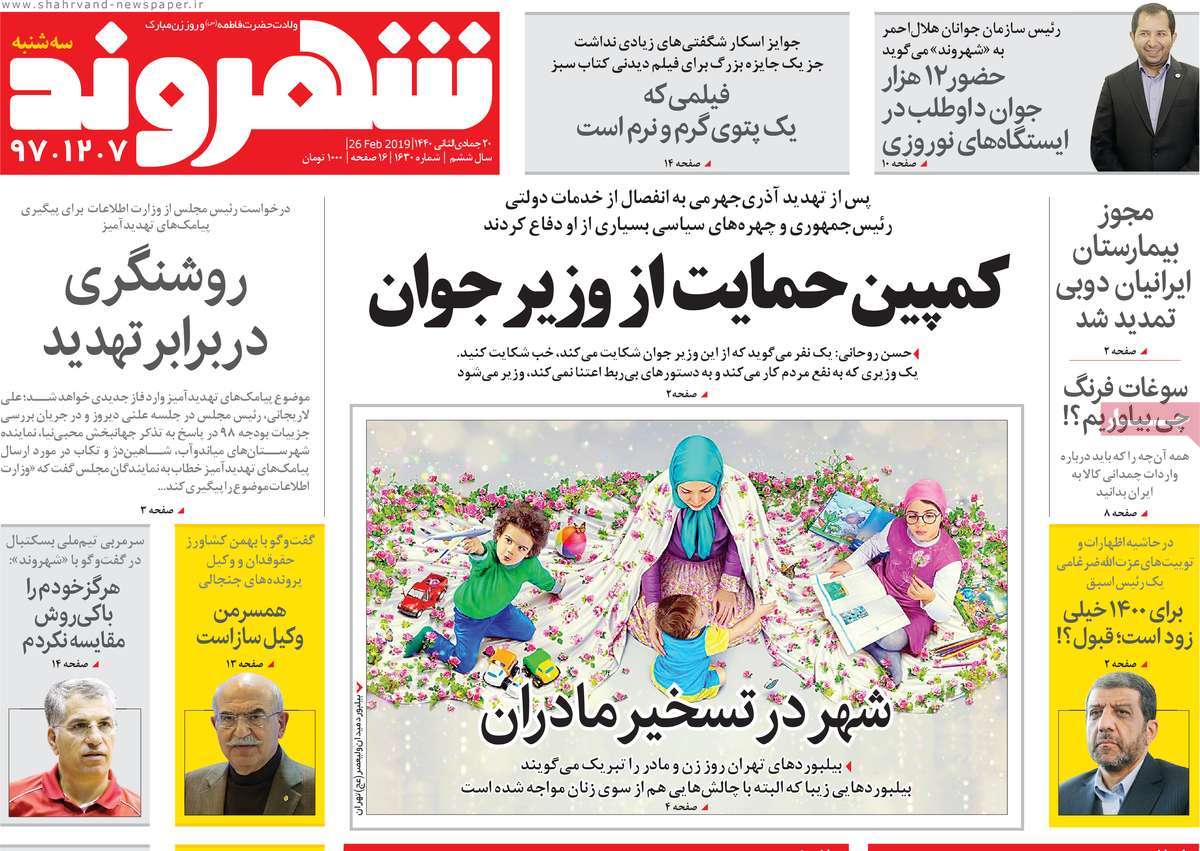 کیوسک مطبوعات/ کیوسک مطبوعات/