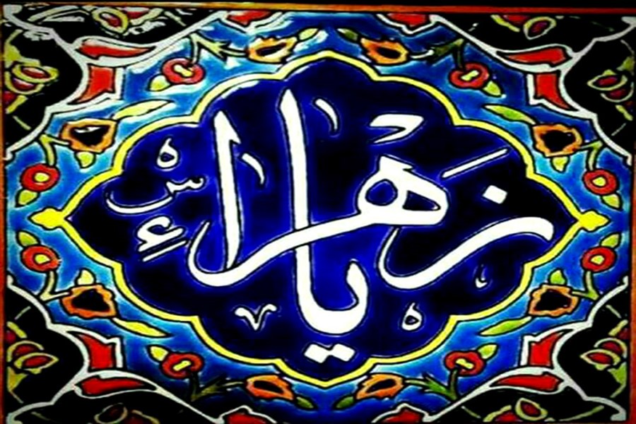 به «مهربانترین» مادر به «مهربانترین» مادر