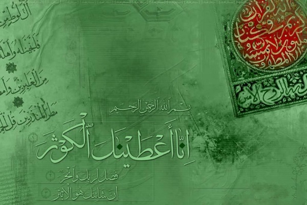 شخصیت و جایگاه حضرت زهرا(س) در تفاسیر قرآن