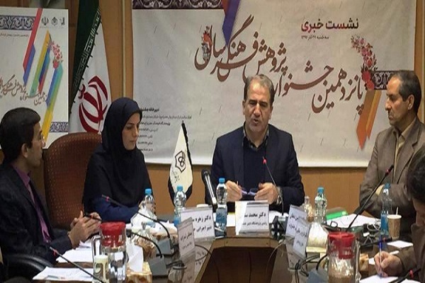 معرفی پژوهشهای برتر نسل جوان هدف اصلی جشنواره پژوهش فرهنگی سال معرفی پژوهشهای برتر نسل جوان هدف اصلی جشنواره پژوهش فرهنگی سال