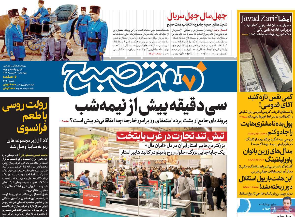 کیوسک مطبوعات/ کیوسک مطبوعات/