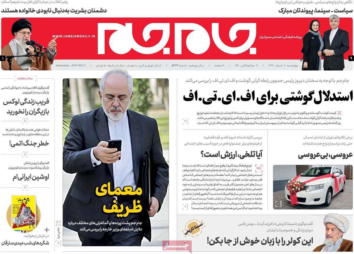 کیوسک مطبوعات/ کیوسک مطبوعات/