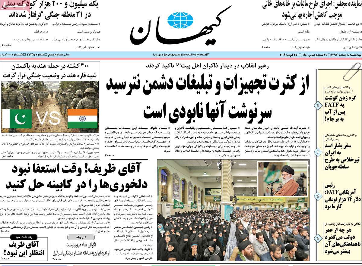 کیوسک مطبوعات/ کیوسک مطبوعات/