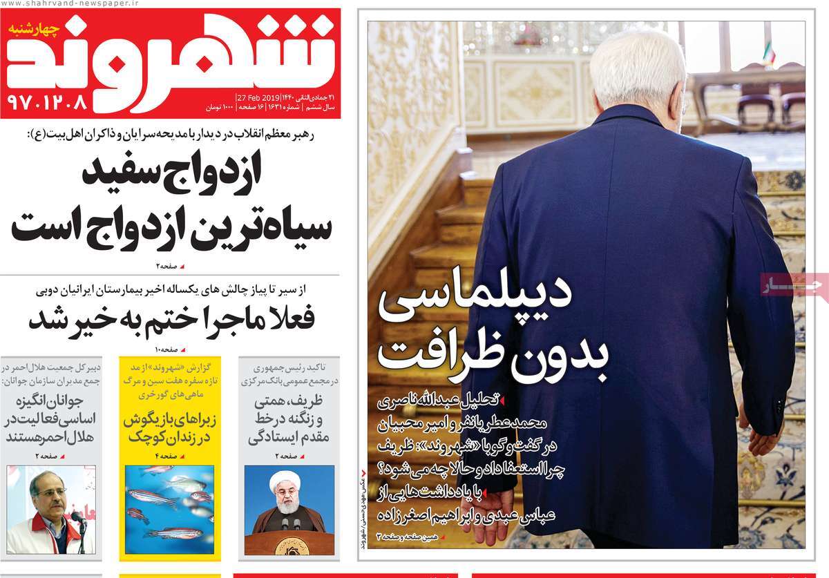 کیوسک مطبوعات/ کیوسک مطبوعات/