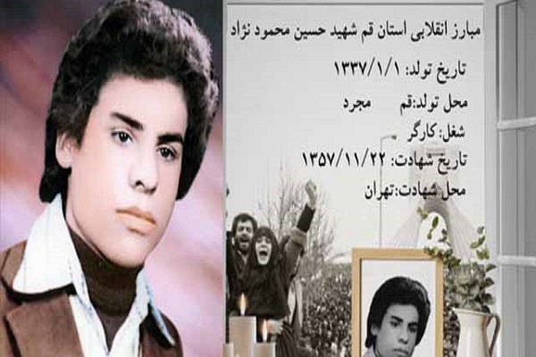 مادری که برای شهادت پسرانش لباس سفید پوشید