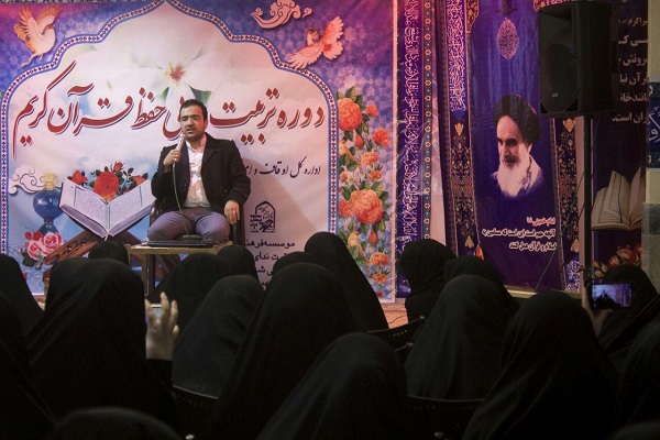 گزارش تصویری اختتامیه دوره تربیت مربی حفظ قرآن کریم در همدان