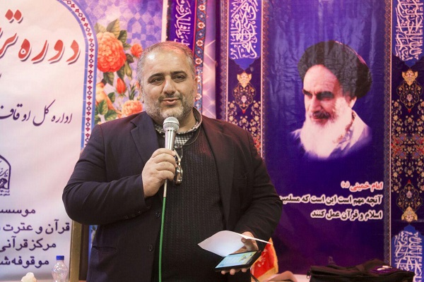 گزارش تصویری اختتامیه دوره تربیت مربی حفظ قرآن کریم در همدان
