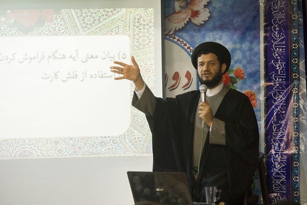گزارش تصویری اختتامیه دوره تربیت مربی حفظ قرآن کریم در همدان
