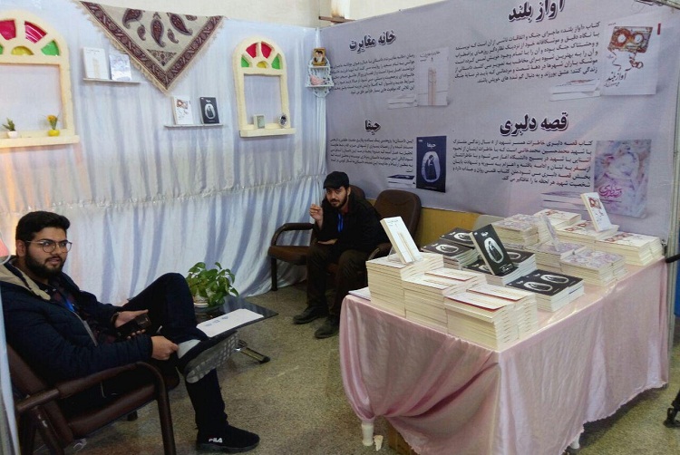 تصاویری از نمایشگاه کتاب زاهدان