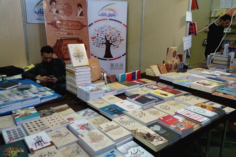 تصاویری از نمایشگاه کتاب زاهدان