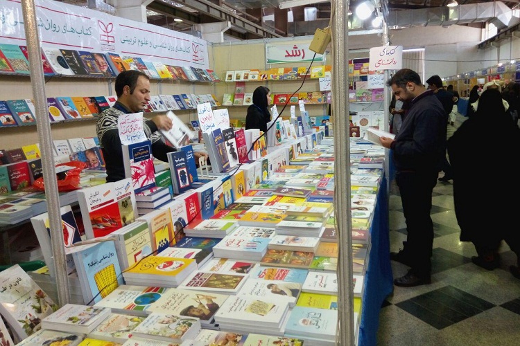 تصاویری از نمایشگاه کتاب زاهدان