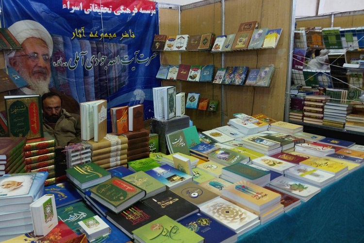 تصاویری از نمایشگاه کتاب زاهدان