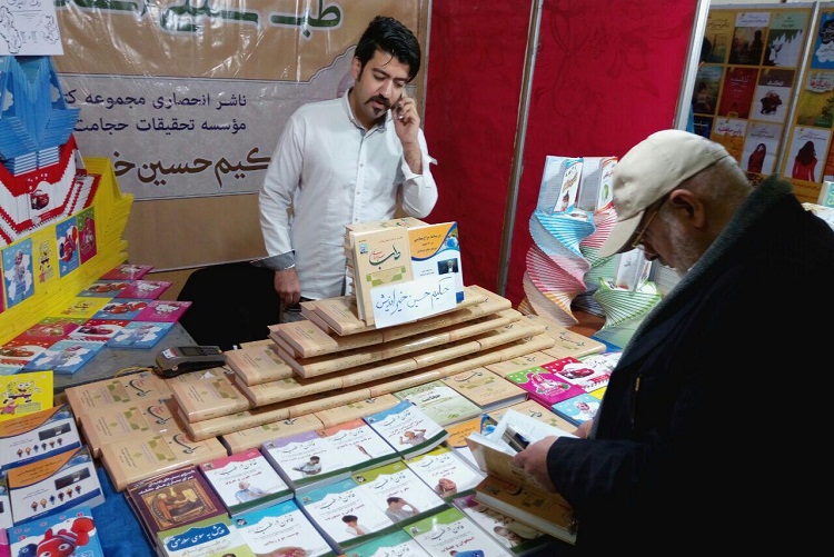 تصاویری از نمایشگاه کتاب زاهدان