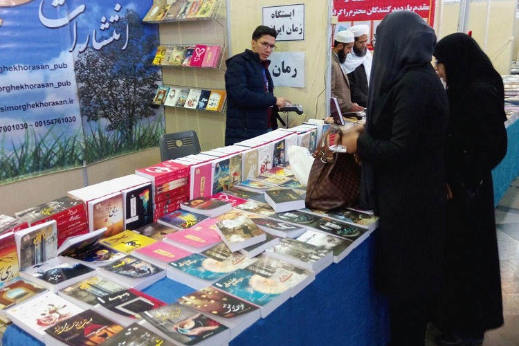 تصاویری از نمایشگاه کتاب زاهدان