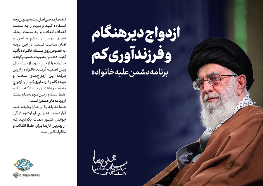 سخن‌نگاشت/ دیدار مداحان اهل‌بیت علیهم‌السلام