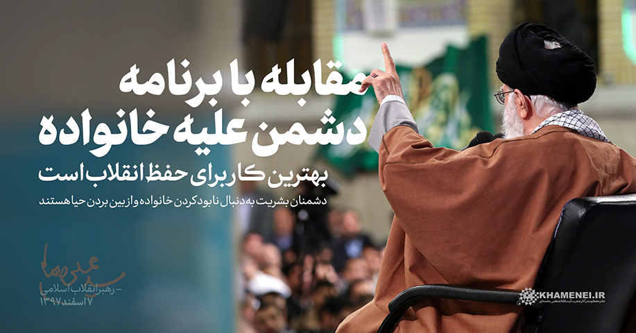 سخن‌نگاشت/ دیدار مداحان اهل‌بیت علیهم‌السلام
