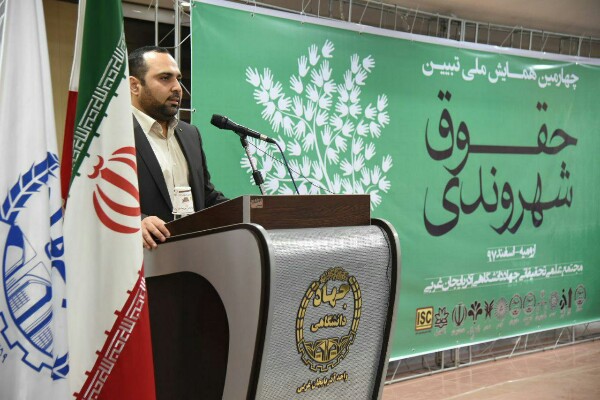 بیانیه گام دوم انقلاب، سرشار از آموزه&zwnj;های اصیل حقوق شهروندی است