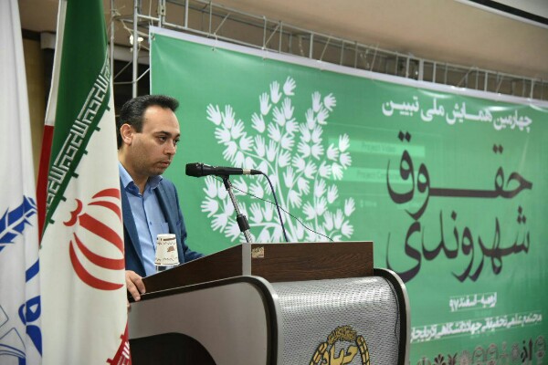 لزوم فرهنگسازی حقوق شهروندی در کشور لزوم فرهنگسازی حقوق شهروندی در کشور