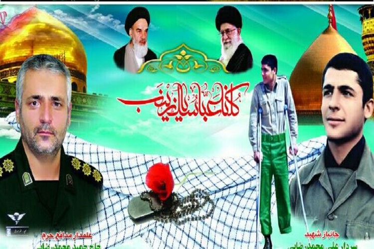 شناسای پیکر مطهر شهید &laquo;حمید محمدرضایی&raquo;/شهادت مبارک