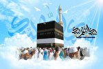 ثبت‌نام در کاروان‌های حج تمتع از دهم اسفندماه آغاز می‌شود