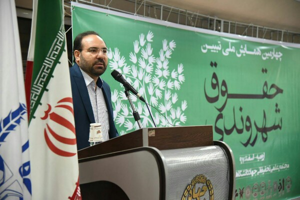 توجه ویژه به کرامت انسانی در منشور حقوق شهروندی