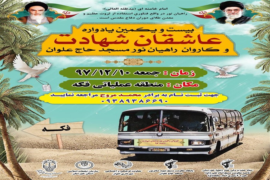 معین&zwnj;پور