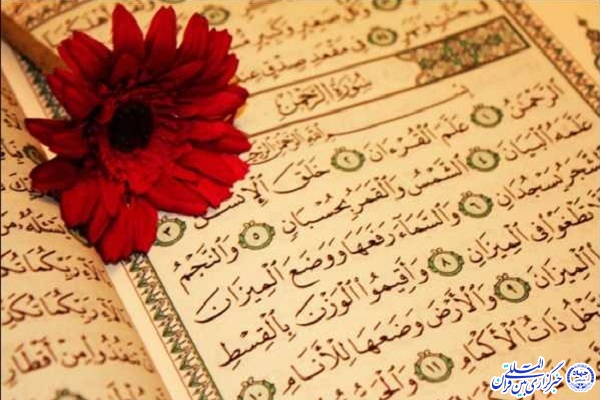 آزمون سراسری حفظ قرآن کریم در استان اردبیل برگزار می&zwnj;شود