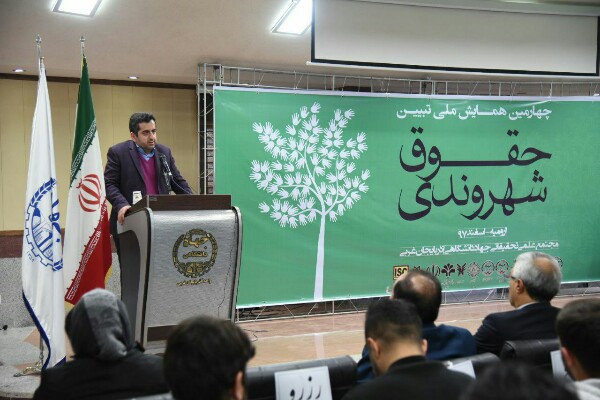 اولین لازمه تحقق حقوق اقتصادی شهروندی، پذیرش اصل حاکمیت قانون است