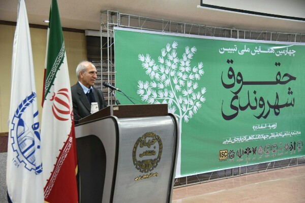 حقوق شهروندی باید ضمانت اجرایی داشته باشد