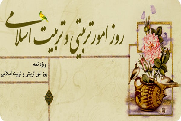 رشته علوم تربیتی افضل رشته&zwnj;های علوم انسانی است/ تربیت دشوارترین کار عالم است